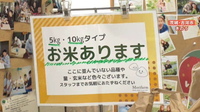 【驚愕】「酒に使うから米が無くなる。今すぐやめろ。食用に回せ」  米クレーマーからの無茶な要求に困惑　令和の米騒動未だ収まらず