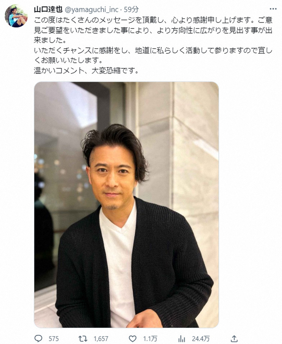 【元ＴＯＫＩＯ】山口達也さん あの大企業での『アルコール依存症』講演に賞賛の声続出！その内容とは？