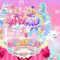 【悲報】『プリキュア』ステージ公式サイトで大人ファンへ注意喚起！コスプレ大声奇声禁止「お子様が怖がってしまう」