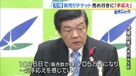 【カスハラ】『首都高お客さまセンター』で“切電マニュアル”運用開始！「暴言吐かれるなら切らせて頂きます」職員から安堵の声