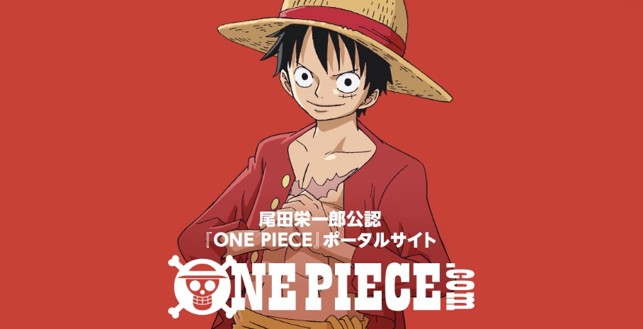 【ワンピース】『尾田栄一郎』がアプリ紹介で大炎上！「今の時代ではあり得ない」その内容とは？