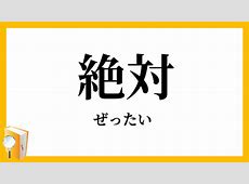 【知らない人の方が自信満々？】情報不足のときほど「自分の方が絶対に正しい」と思い込みやすくなることが判明